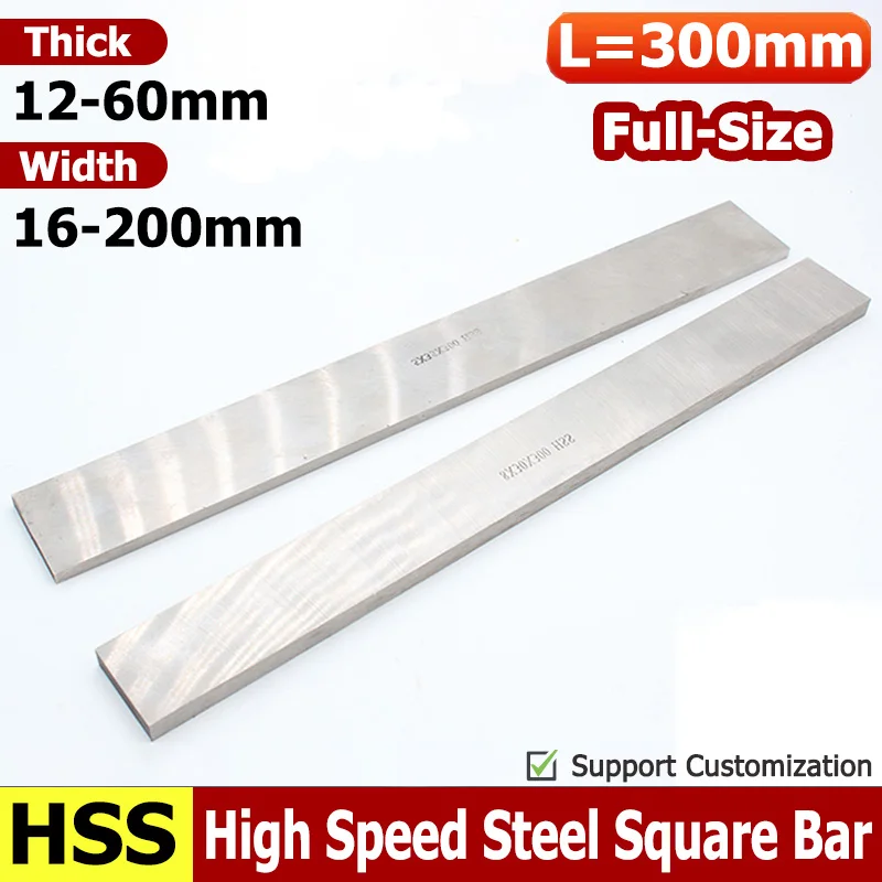 

L=300mm High Speed Steel Turning Tools Width 16-200mm CNC Lathe Turning Tool White Steel Square Cutting Bar Thick 12-50mm