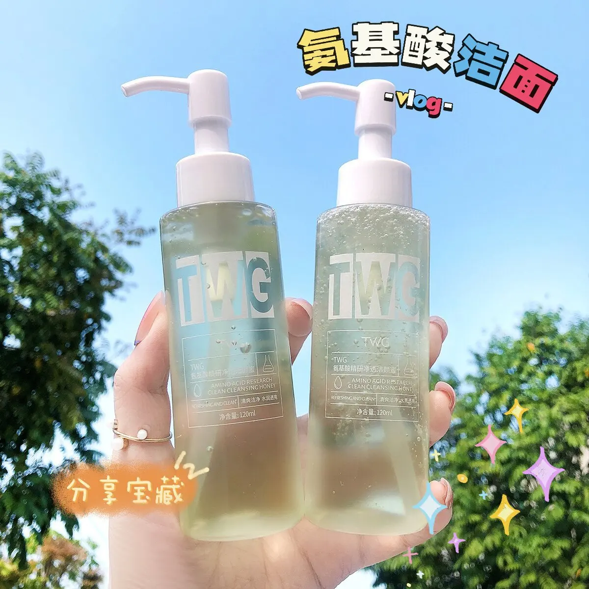 TWG Amino Acid Cleansing Balm - Makeup Remover & Face Wash in One, Gently Purifies & Hydrates Skin