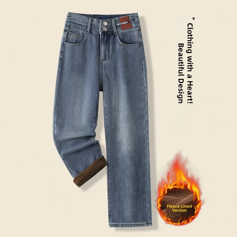 Retro Fleece Lined Thick High Waist Wide Leg Denim Jeans Women's Autumn Winter Loose Slimming Narrow Version Draping Floor-Le...