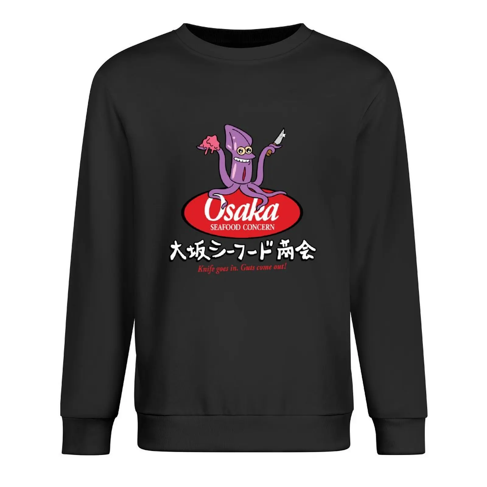 

Osaka Seafood Concern Pullover men's coat male clothes mens designer clothes men wear new in sweatshirts