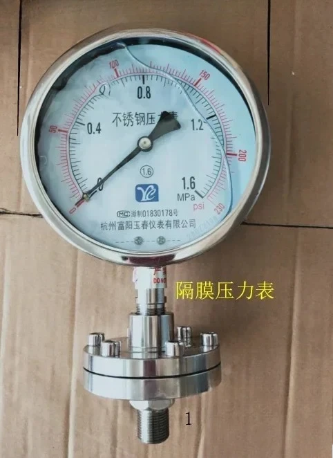 

YNTP-150BF stainless steel diaphragm pressure gauge 1.6Mpa threaded flange acid and alkali resistant viscous liquid