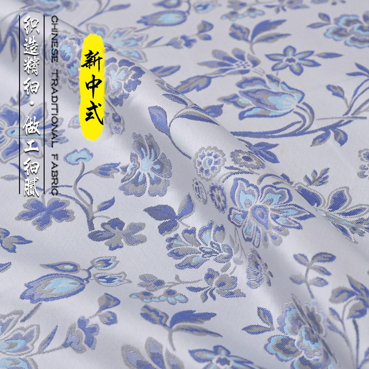 

FS011 Blue And White Porcelain Fabric Retro Style Song Jin Imitation Embroidered Dress Material Four Seasons Top Dress