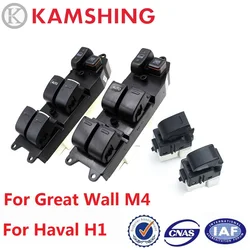 CAPQX For Great Wall M4 For haval H1 Car Power Window Lift Switch Electric Door Window Glass Lifter Control Regulator Button