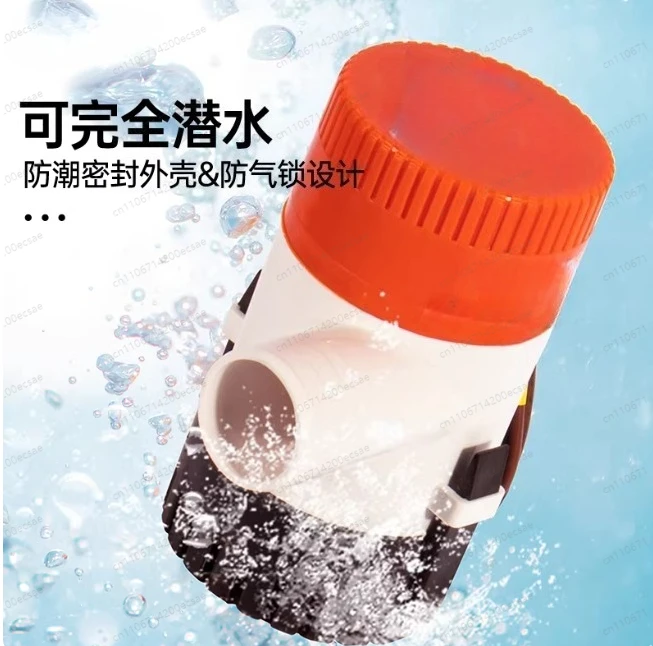 01 Series 600GPH 12V Bilge Pump Marine Boat Accessories Electric Water Pump Heavy Duty High Flow Non-Automatic 2