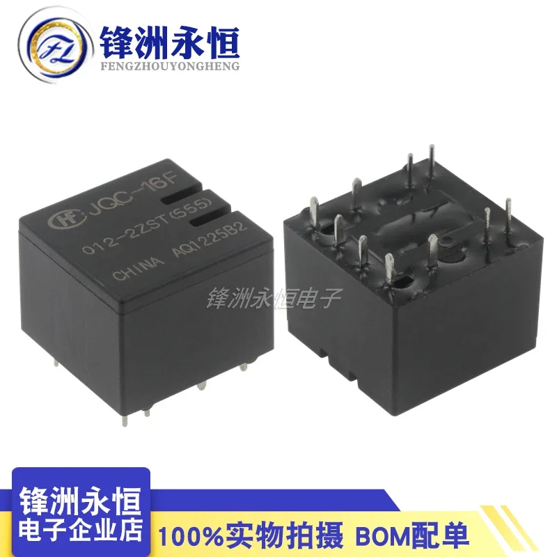 JQC-16F-012-2ZST HFKD-012-2ZST 12V 10 foot window lifting relay