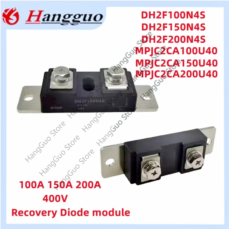 DH2F100N4S DH2F150N…