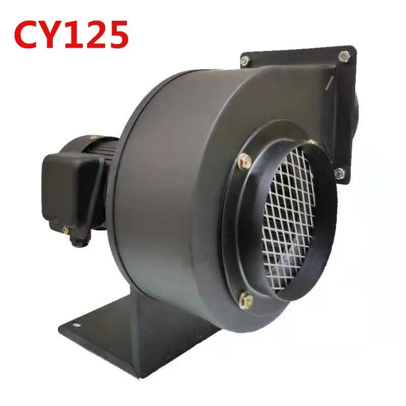 CY125 Small Multi-blade Centrifugal Fan, Heat Insulation & High Temperature Resistant, Boiler Exhaust Induced Draft Fan, 220V