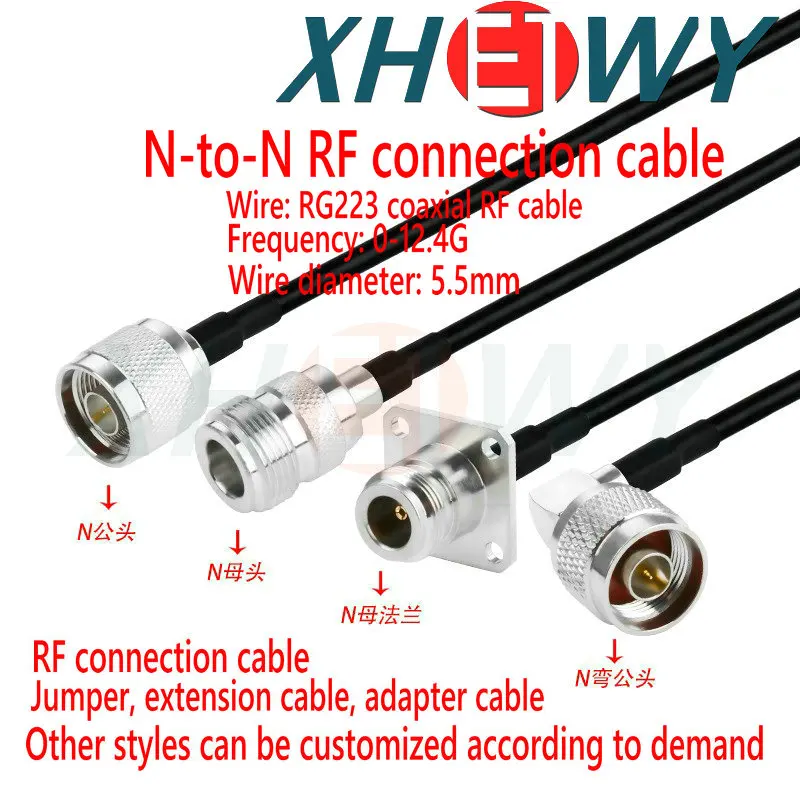 N to N male and N female RG223 double shielded RF coaxial connection extension cable n-to-n 50-3-2 multi strand cable