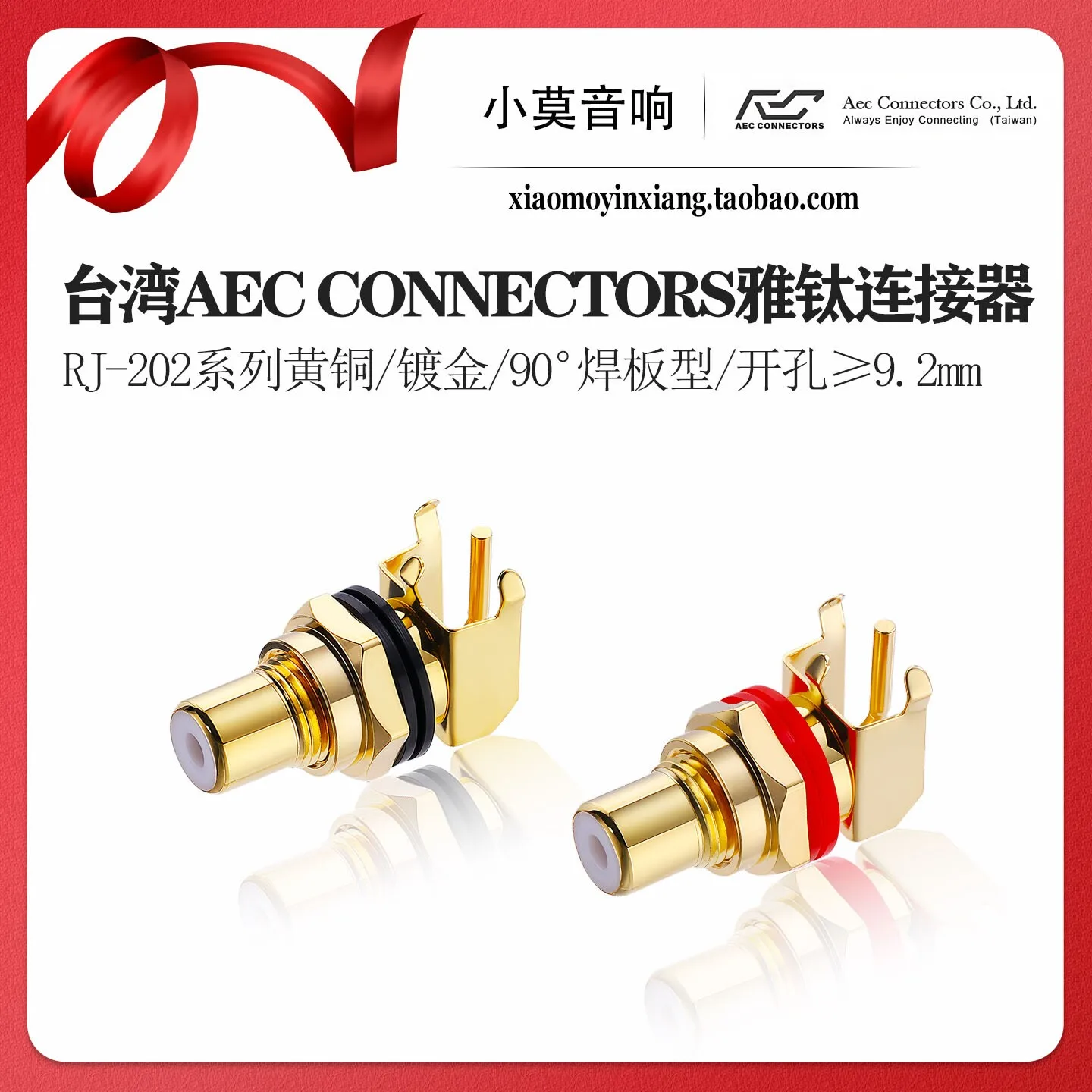 Taiwan AEC Connectors Yatai RJ-202 Series AV Audio Signal RCA Jack Terminal