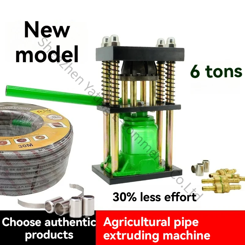 Quick Pipe Press Machine Hydraulic Pliers Drug Joint Steel Copper Sleeve High Pressure Oxygen Gas Hose Buckle Pressing  Hand