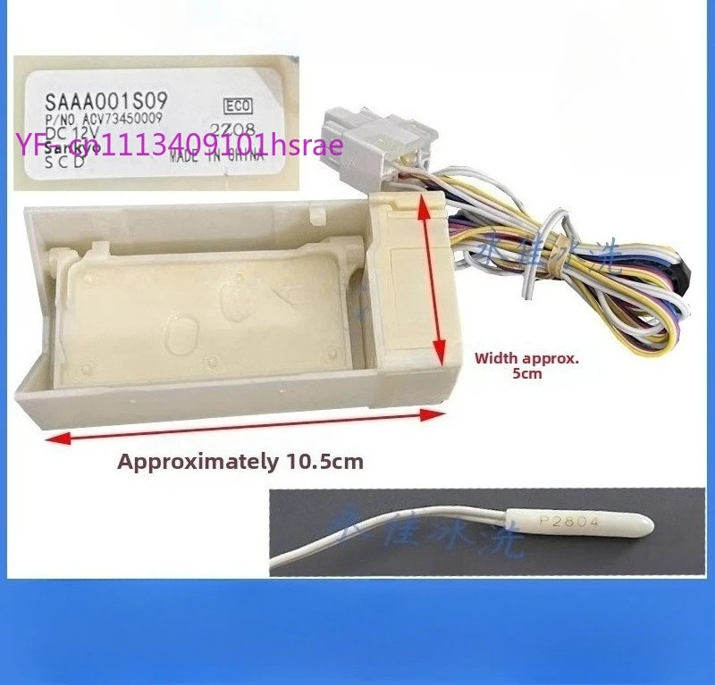 Refrigerator Electric Damper Switch SAAA001S09 / SAAA001S03 / SAAA001S14 Air Duct Control Assembly