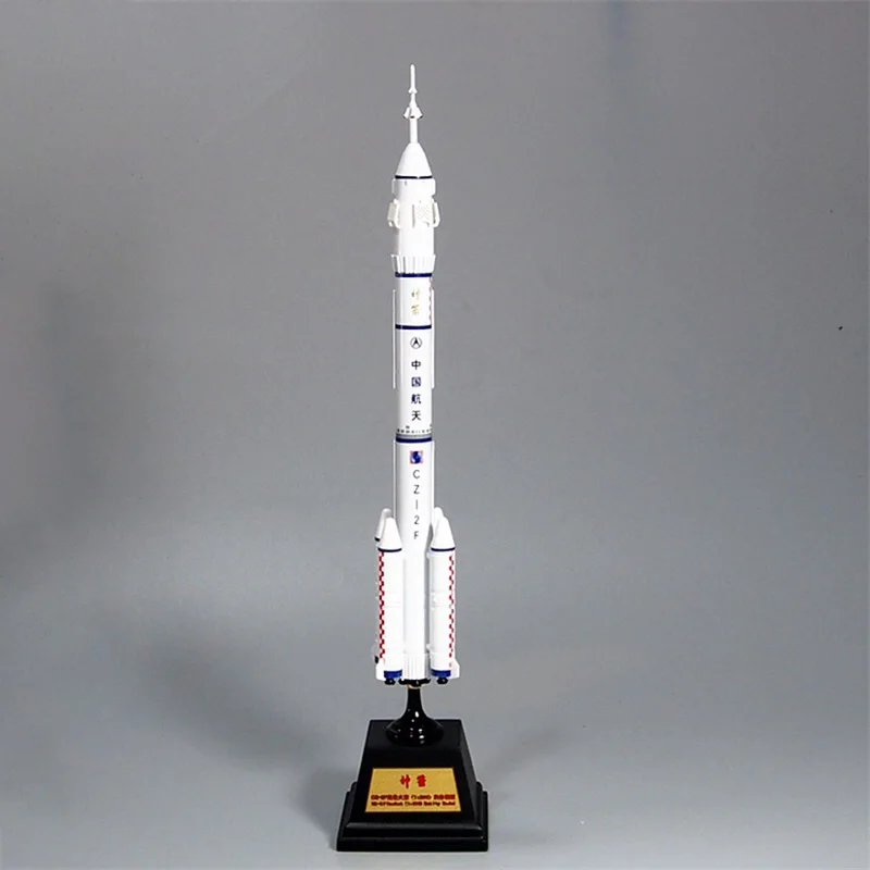 

1:200 Scale Long March 2F Carrier Rocket Alloy Model Aerospace Education Gift Science Props Collection Toys Gifts