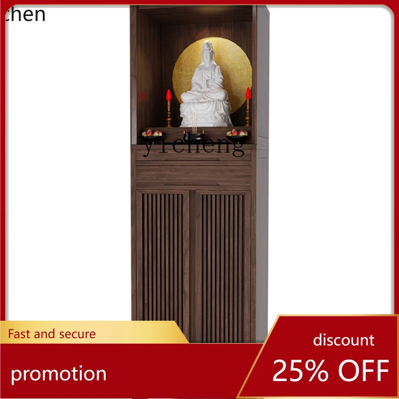 

ZML North American black walnut simple shrine new Chinese vertical cabinet shrine solid wood table