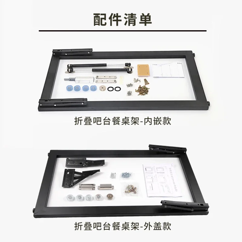 

Flip-down folding table Hidden bar cabinet Support shelf Bookcase Wine Entrance Invisible connector