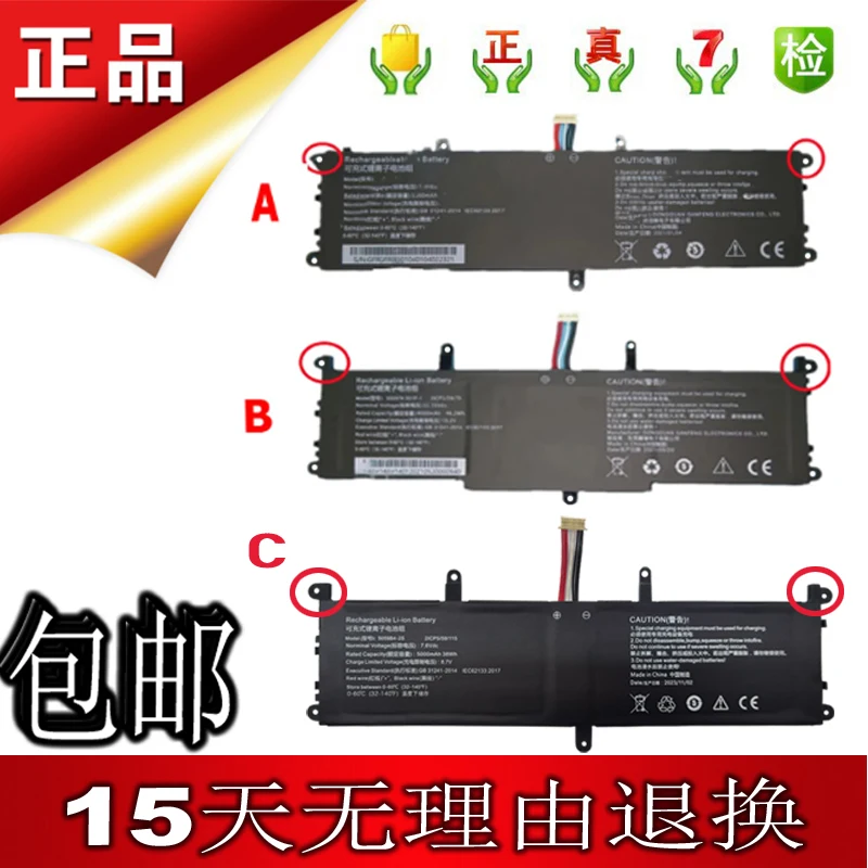 11.55V 46.2Wh CWI528 CWI529 505979-3S1P 505979-3S1P-1 5059B4-2S 5059B4-2S1P Battery For Chuwi CoreBook X Pro 14 13.3