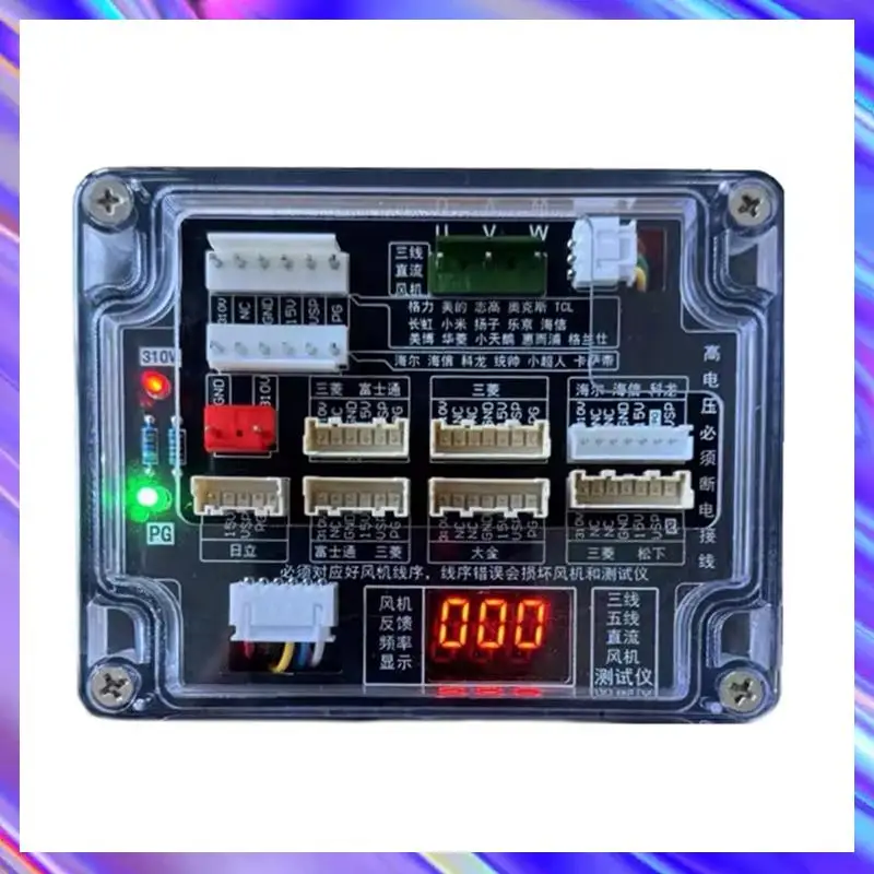 Кондиционер, трехпроводной и пятипроводной детектор вентилятора постоянного тока, плата драйвера вентилятора постоянного тока, 5-проводной двигатель постоянного тока