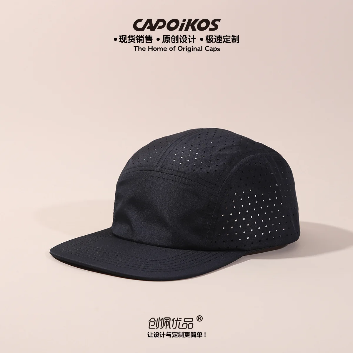 Angepasstes Logo, einfarbig, fünf Panel, schnell trocknende Baseballkappe, atmungsaktive Mesh-Mesh-Camping-Sport-Skateboard-Kappe für Herren und Damen