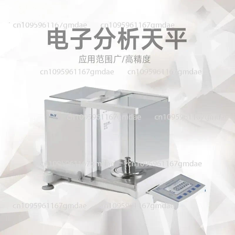 1/10,000 precision electronic balance laboratory 0.1mg large-scale electronic scale micro-analysis high precision
