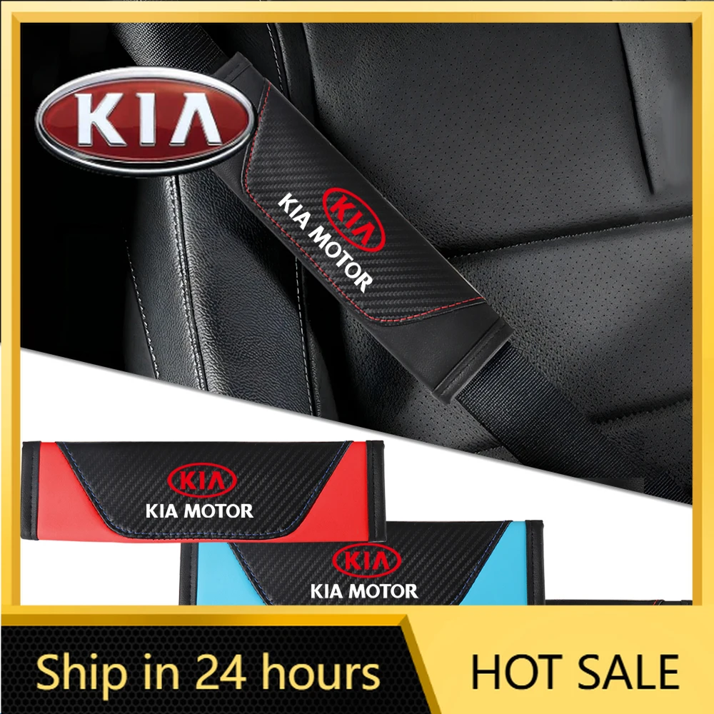 

Накладки на ремни безопасности (2 шт.) для Kia Sportage 3, Rio, K2, Ceed, Carnival – Защита и комфорт (Хит продаж 2026)