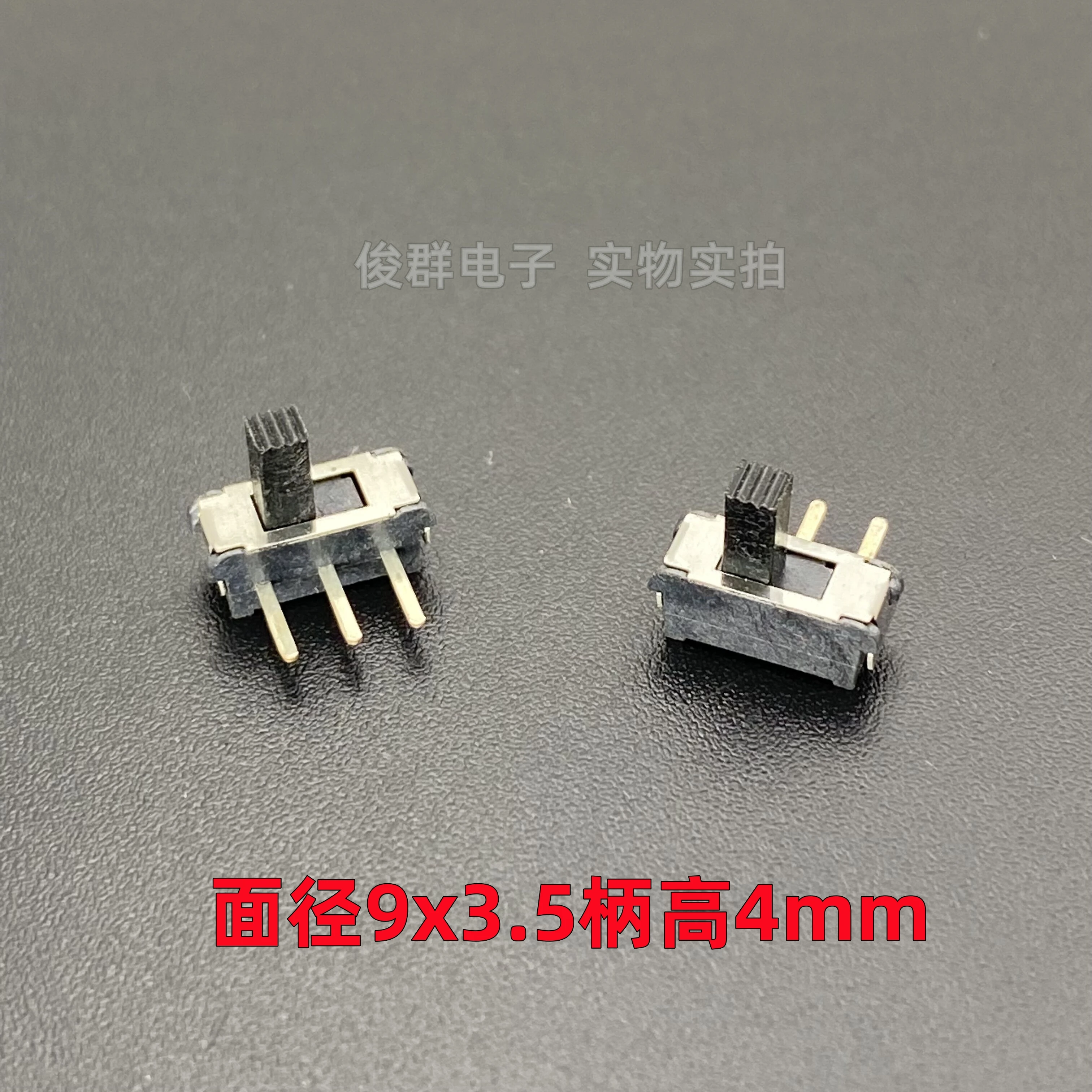 10pcs/imported AS-1261 small micro sliding toggle power switch horizontal 3-pin 2-speed