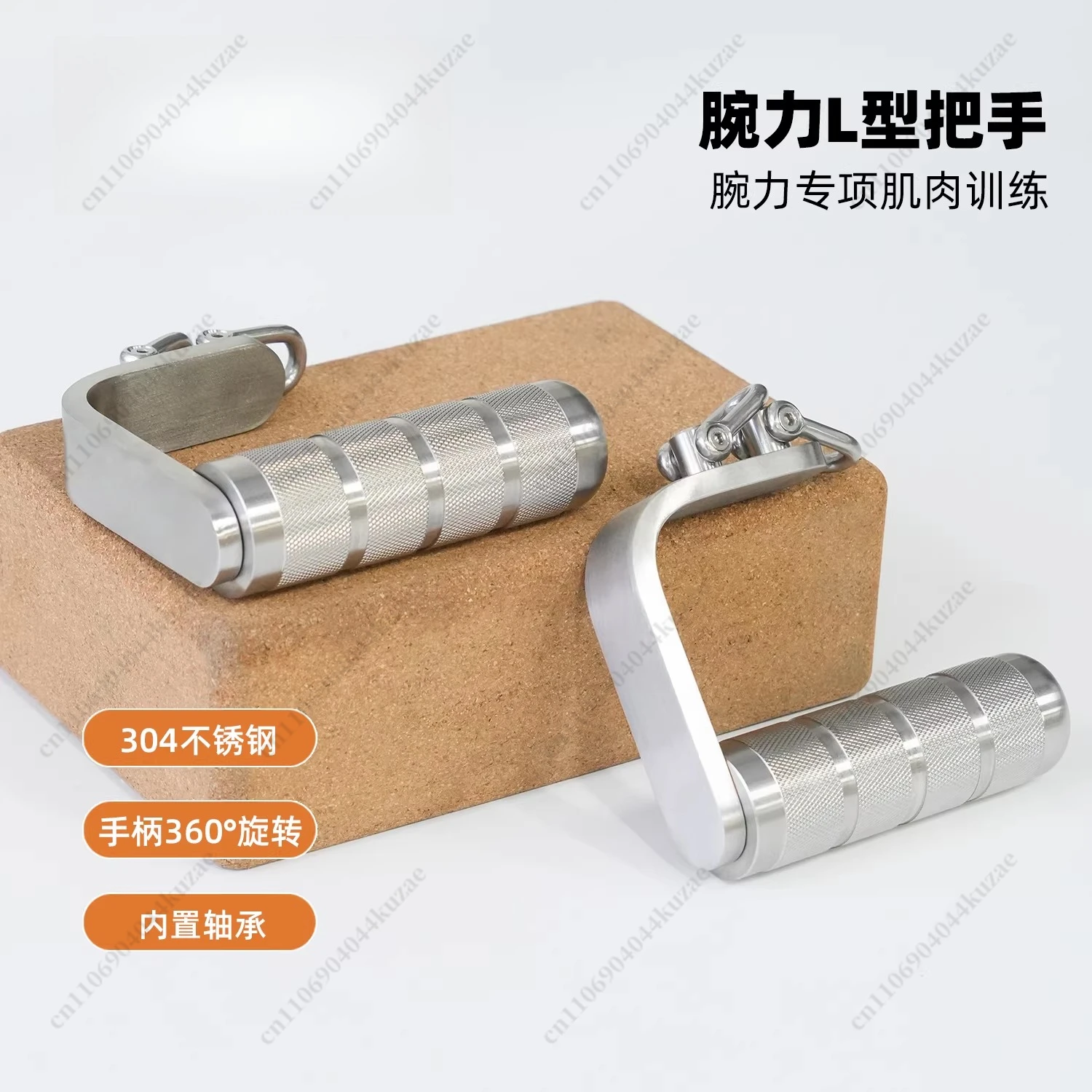 Stainless Steel L‑Handle Wrist Training Equipment, Round Grip for Wrist, Arm & Finger Strength Exercise