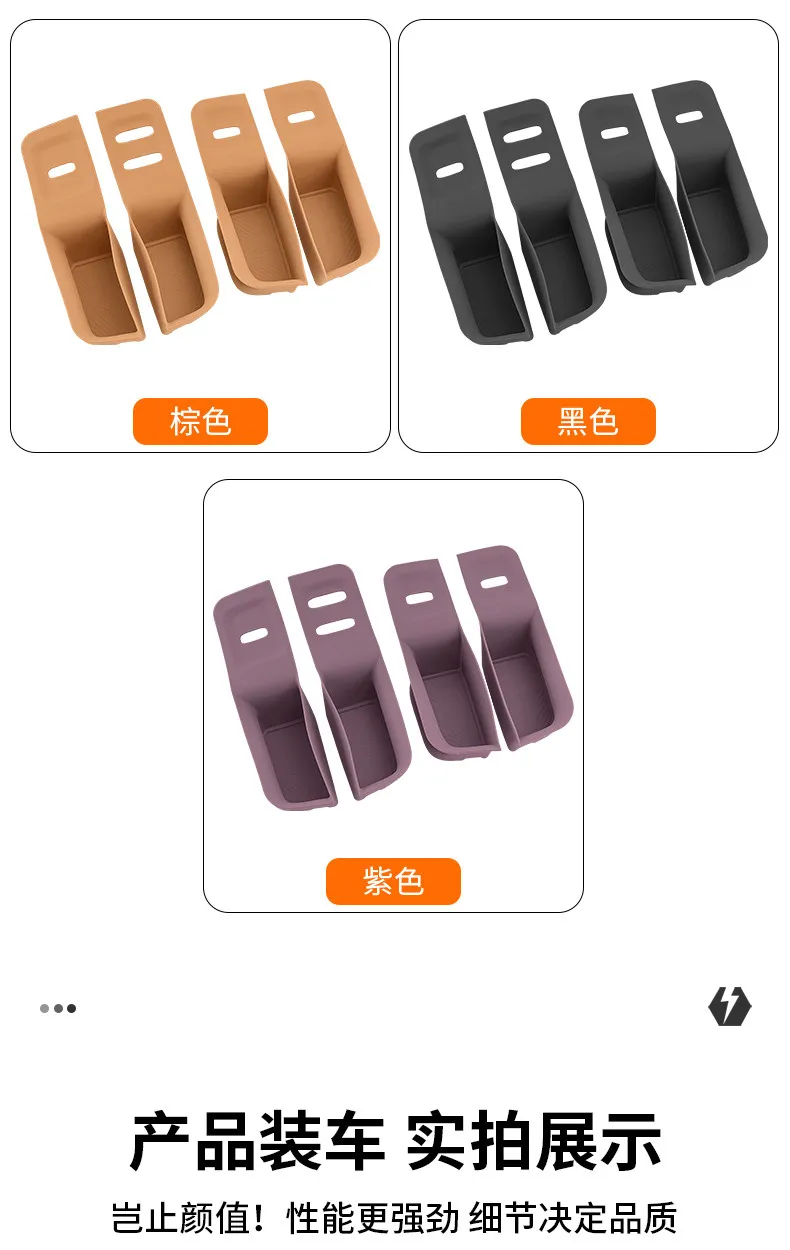 Car Rising Window Panel Silicone Storage Box Interior Door Handle Modification Anti Slip Anti-scratch Mat For Chery ICAUR V27