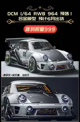 DCM 1:64 RWB 964 Frosted grey Carbon fiber cover limited 999 Model Car