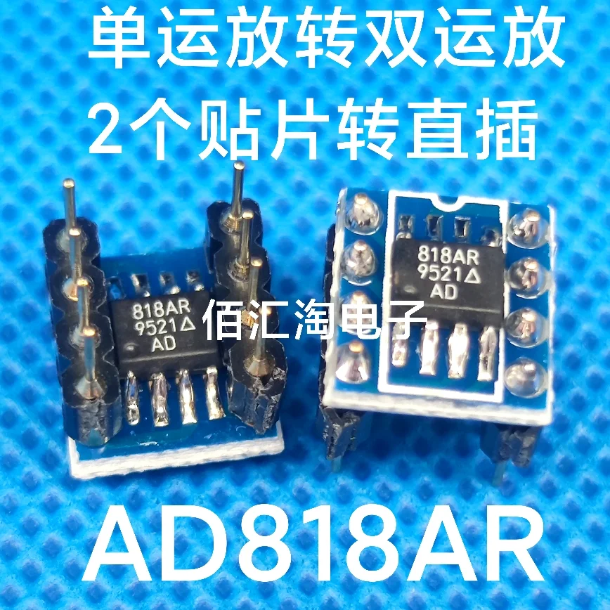 

1PCS AD817AR AD818AR 2 patches converted to direct insertion ,Single operational amplifier to dual operational amplifier