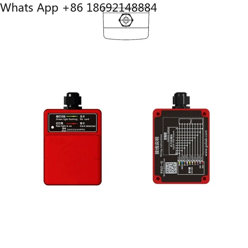 GXIC0124VPPO driving card reader, electroplating station positioning, electroplating Feiba number detection card reader