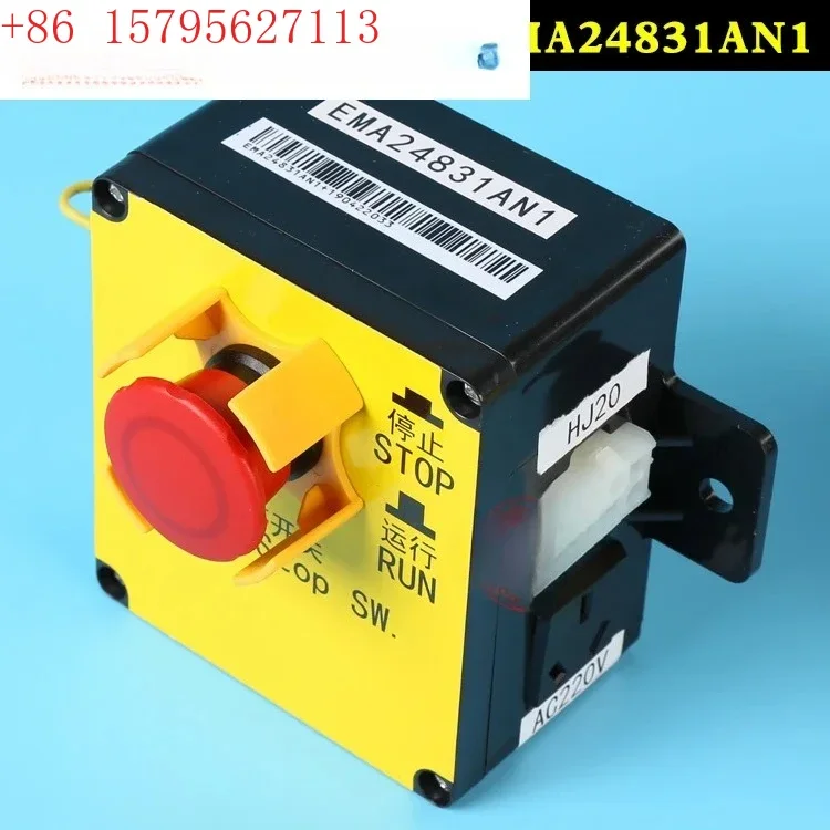 Express Elevator Em…