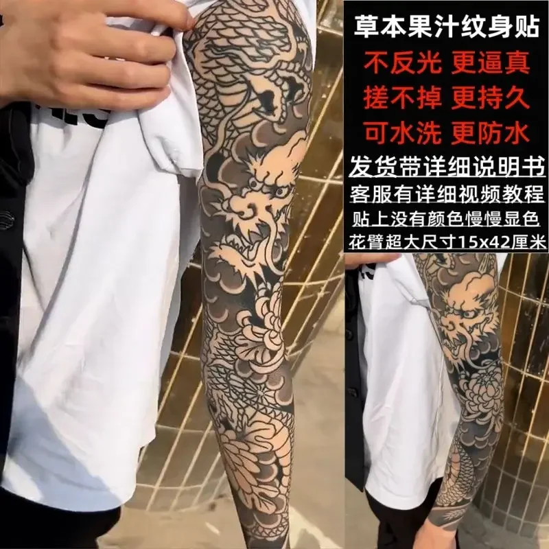 

Herbal Dragon Art Fake Tattoo for Woman Man Arm Tattoo Waterproof Temporary Tattoo Sticker Lasting Sakura Flower Sticker