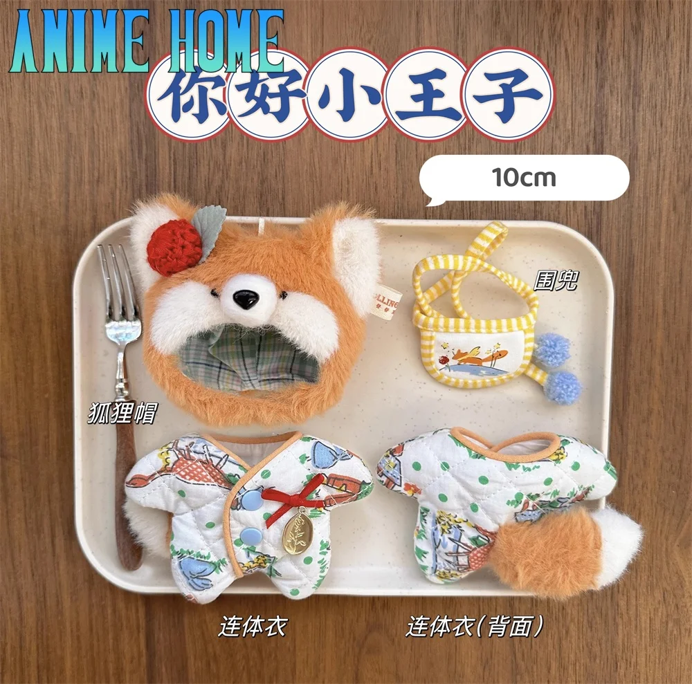 Original Hello! Prince Fox Suit For 10cm Doll Toy Clothes Costume Cosplay Kids Gift Cute Lovely