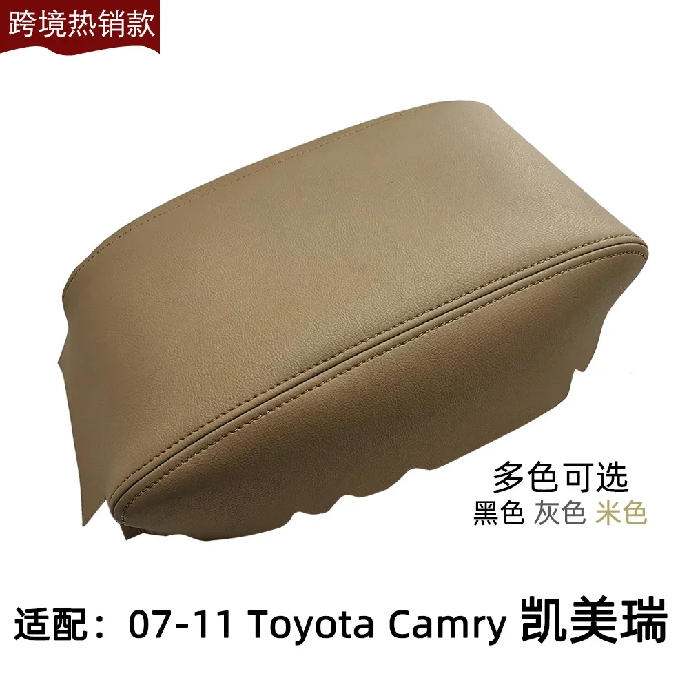 

For 2006-2011 Toyota Camry armrest beige leather cover car center armrest box cover