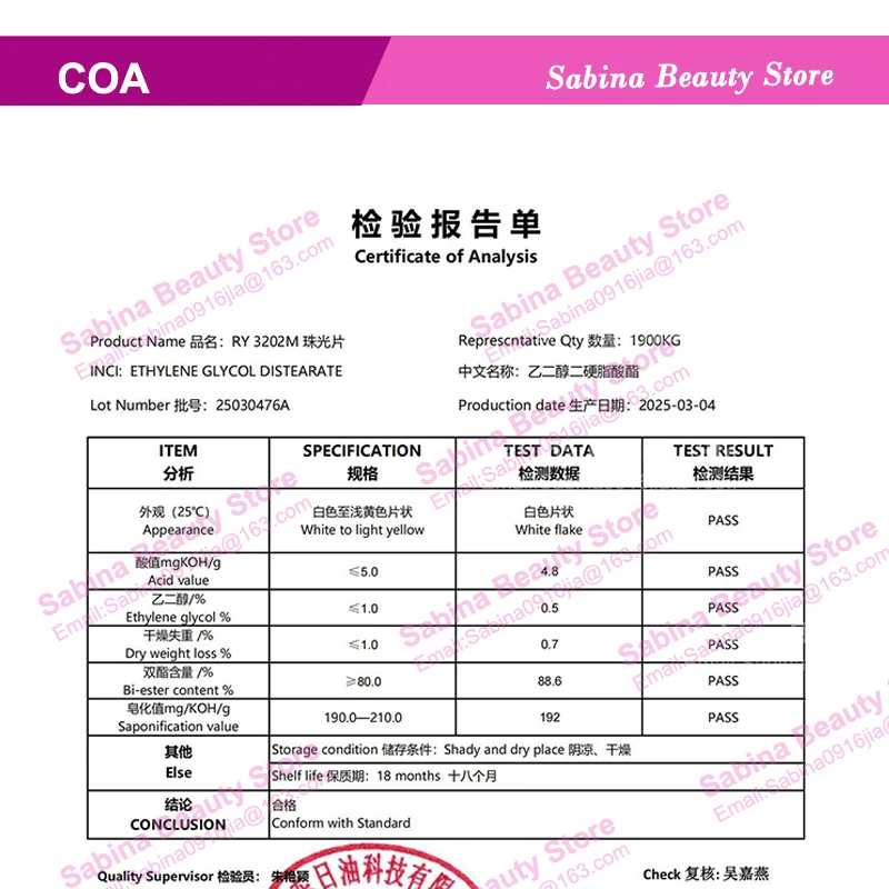 Hot Supply 3202 Pearlescent Tablets Cosmetics Raw Material for Hair and Skin Care Ethylene Glycol Bistearate EGDS