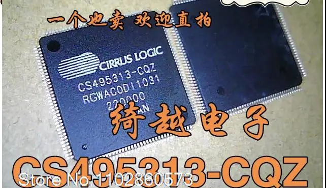 

CS495313-CQZ Original, in stock. Power IC