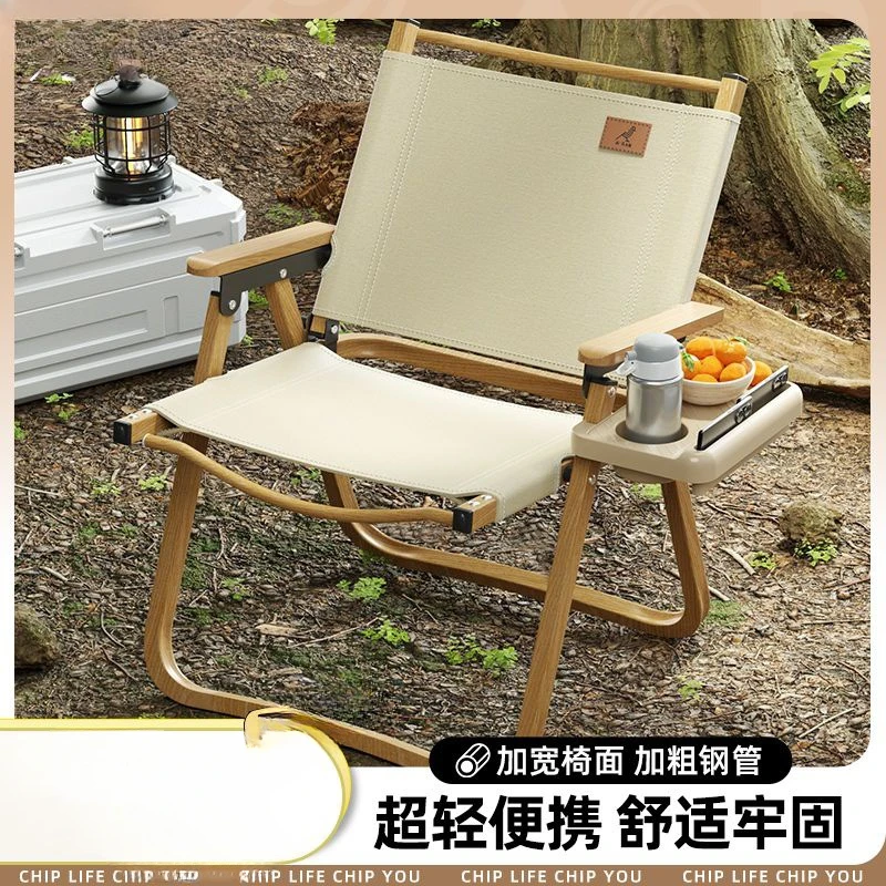 D6D Kemet Chair Outdoor Folding Outdoor Camping Folding Portable Beach