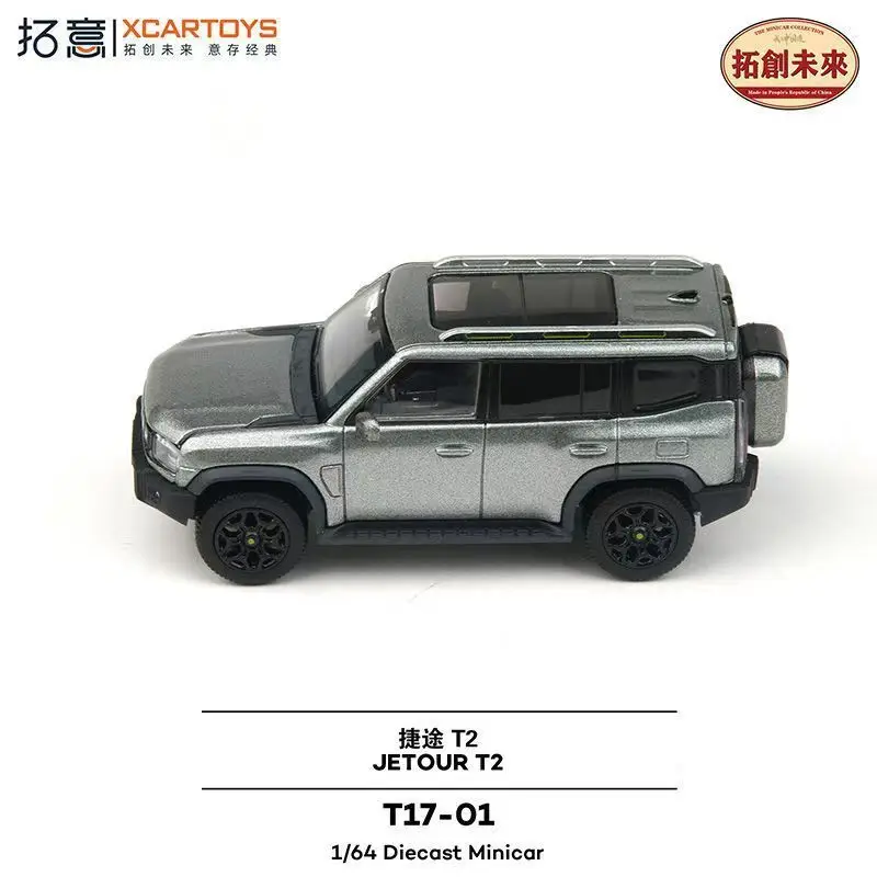 

Xcartoys 1 64 Alloy Simulation Chery Civil Jeep SUV Collectible Ornament Business Jetour T2 Off Road Vehicle Model