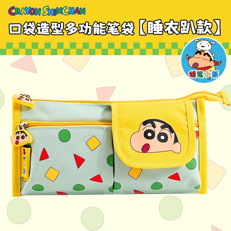 Kawaii تلوين شين تشان صندوق أدوات مكتب سعة كبيرة متعدد الطبقات حقيبة أقلام رصاص الكرتون قلم رصاص بشكل جذاب صندوق طالب حقيبة أدوات مكتبية هدية
