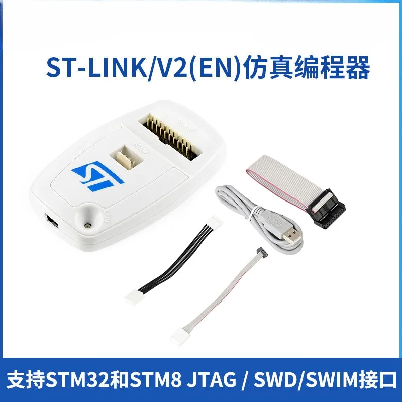 

ST ST-LINK/V2 (EN) ST LINK STLINK STM8 STM32 Emulator Downloader