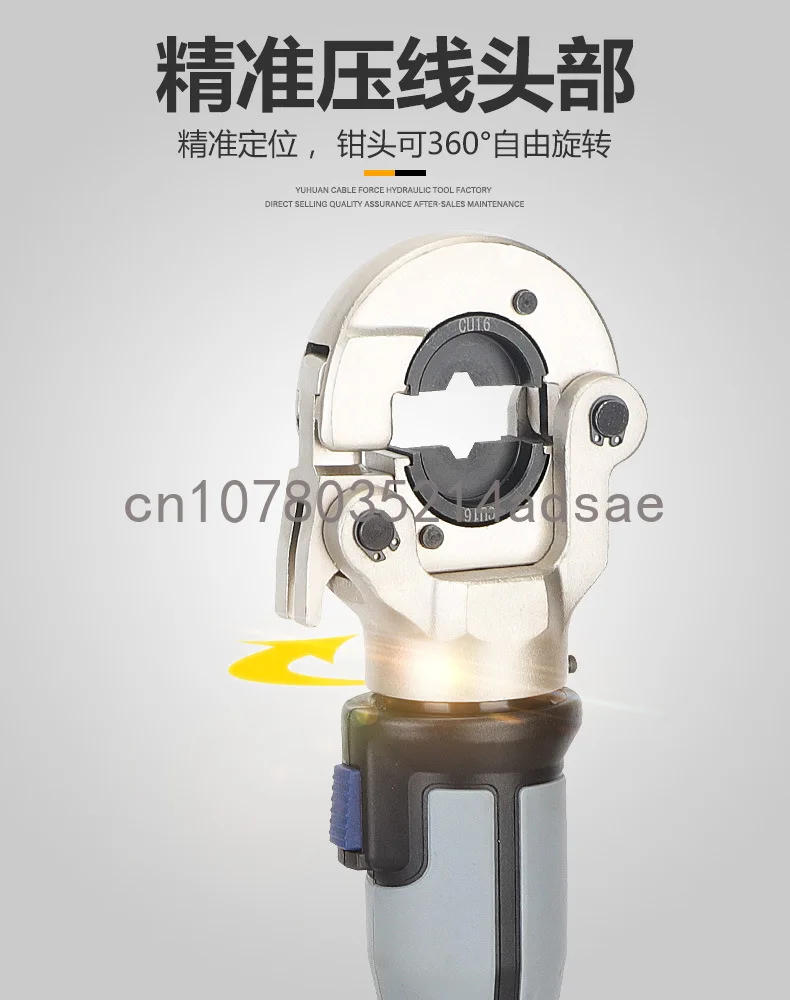 Promotion Cordless Electric Hydraulic Clamp Pz-300 Portable Battery Crimping Tool for Copper Aluminum Cable Terminal 16-300Mm
