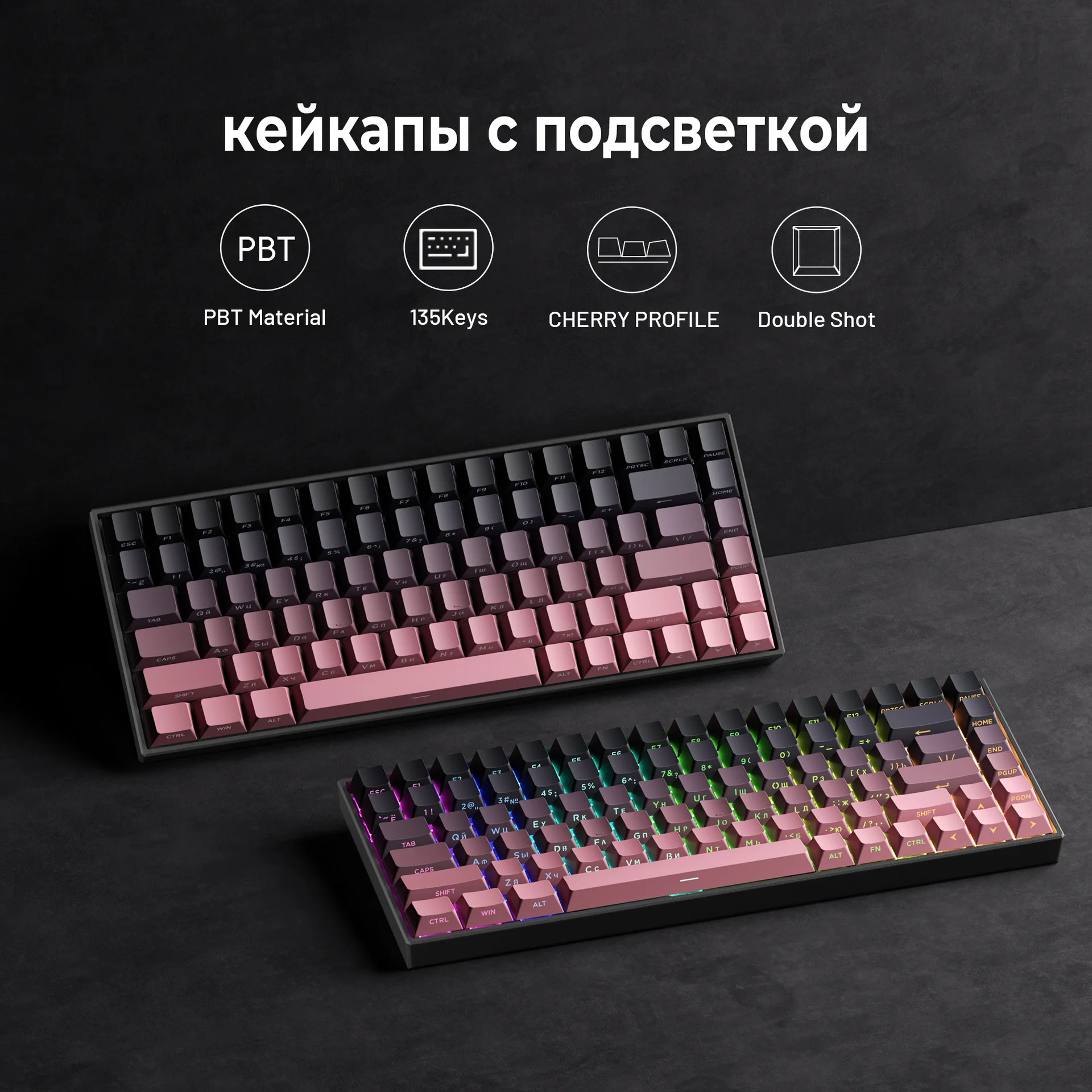 Russian root side engraving gradual change transparent keycap PBT original highly mechanical keyboard keycap Russia