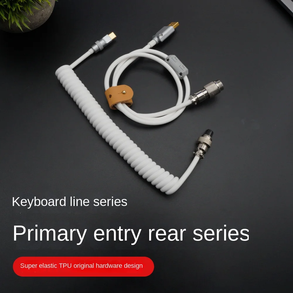 GeekBable customized mechanical keyboard cable USB spiral data cable entry-level rear series summary