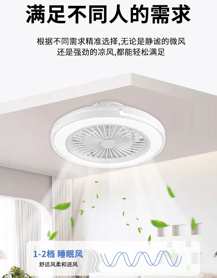 220V Latest Diamond Brand Ceiling Fan Light with Integrated Silent Design for Bedroom, High Brightness Illumination