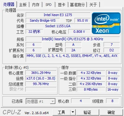 P8B-M+E3-1275 Kit Motherboard Support Intel C204 Socket 1155 4XDDR3 ECC memory PCI-EX16 SATA III USB2.0 UATX