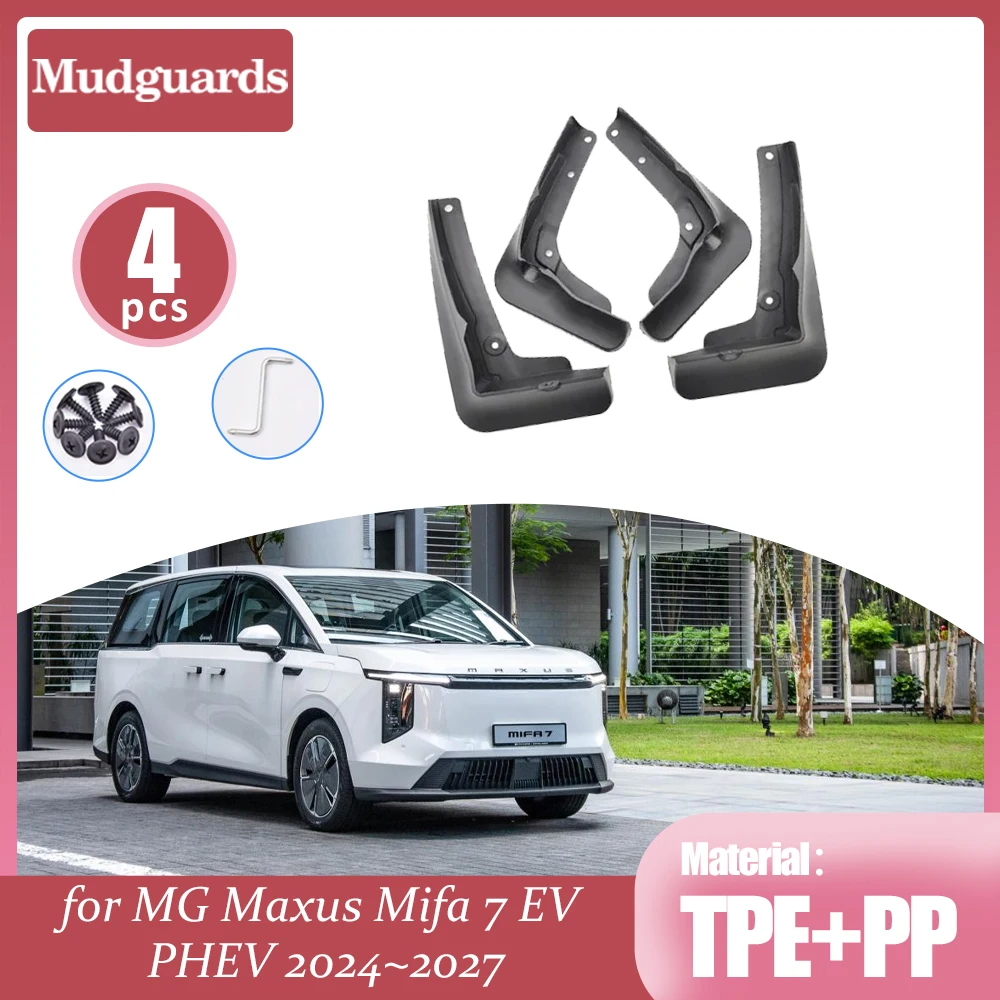 MG 맥서스 미파 7 EV PHEV 2024~2027 차량용 머드가드 머드 플랩 펜더 플레어 플랩 스플래시 가드 커버 전후방 휠 액세서리