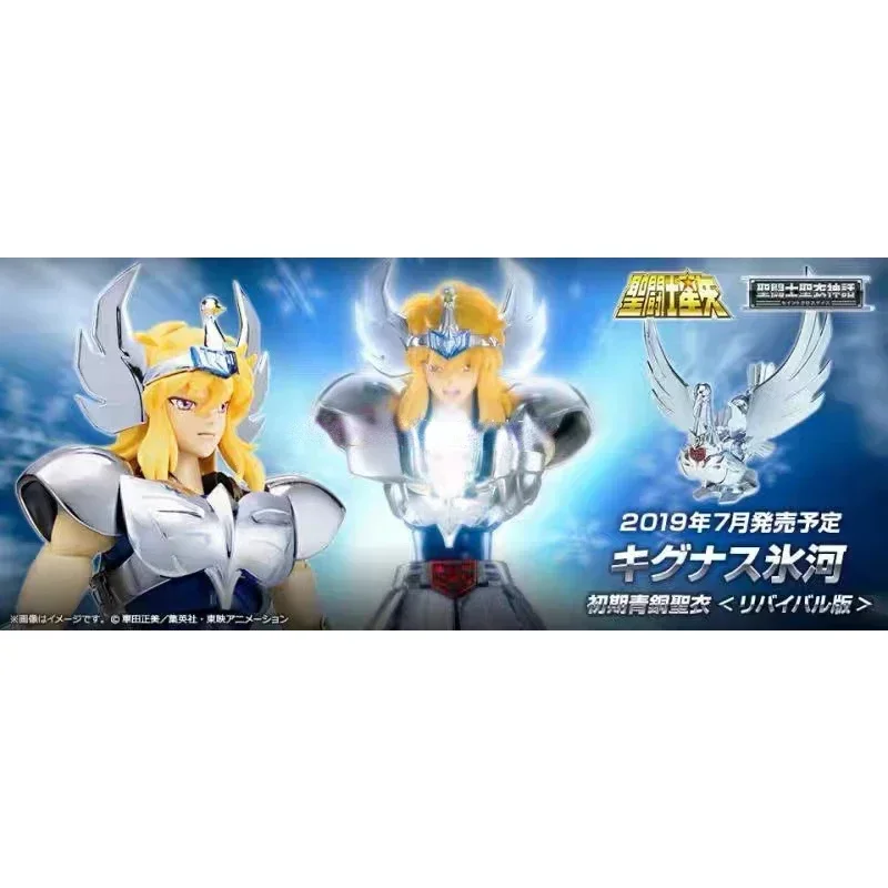 

100% Original in Stock BANDAI Saint Cloth Myth Bronze Glacier Cygnus Hard Hat Animation Action Collectible Figure Model Toy