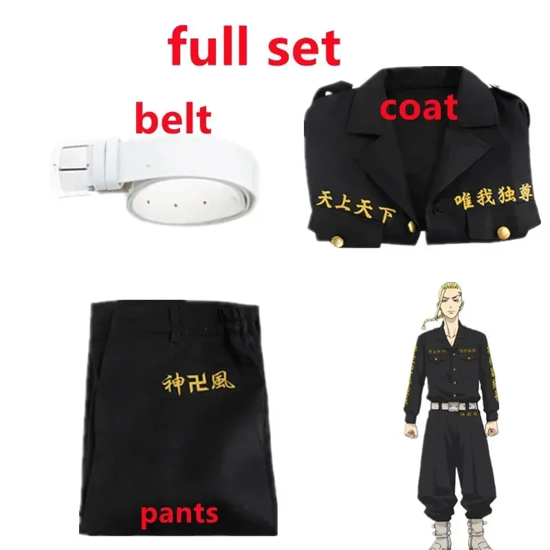 Anime Tokyo Revengers Ken Ryuguji Cosplay Costume Black Shirt Pants Uniform Draken Halloween Carnaval Clothes