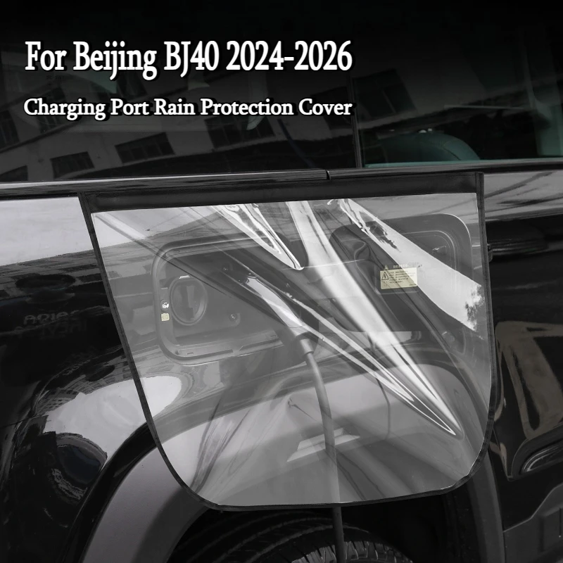 

For Beijing BJ40 2024-2026 Range Extender Version Charging Port Rain Protection Cover Car Exterior Modified Accessories