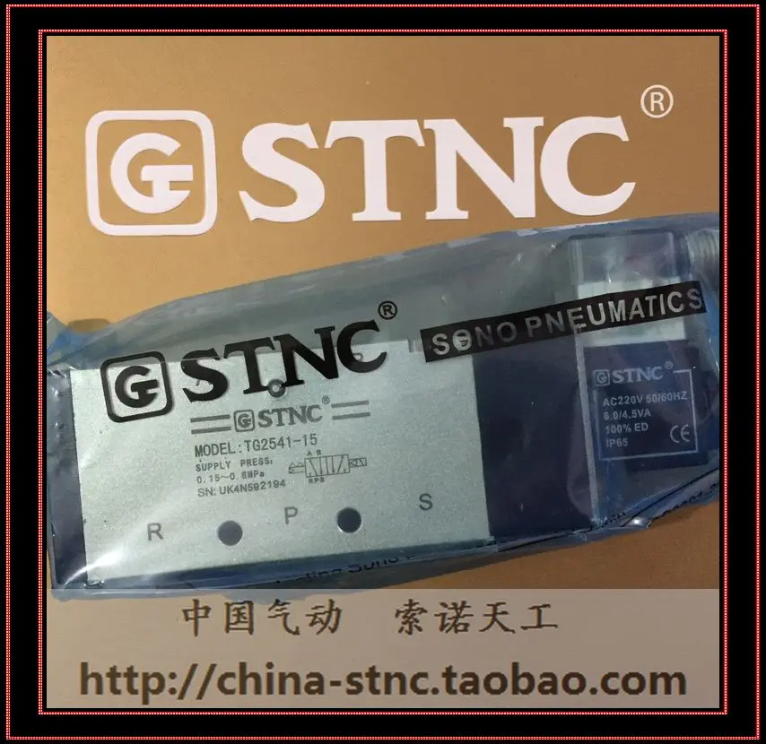 Solenoid Valve TG2541-15 Two-position five-way reversing valve TG2541-15-DC24V TG2541-15-AC220V TG2541-15-AC110V