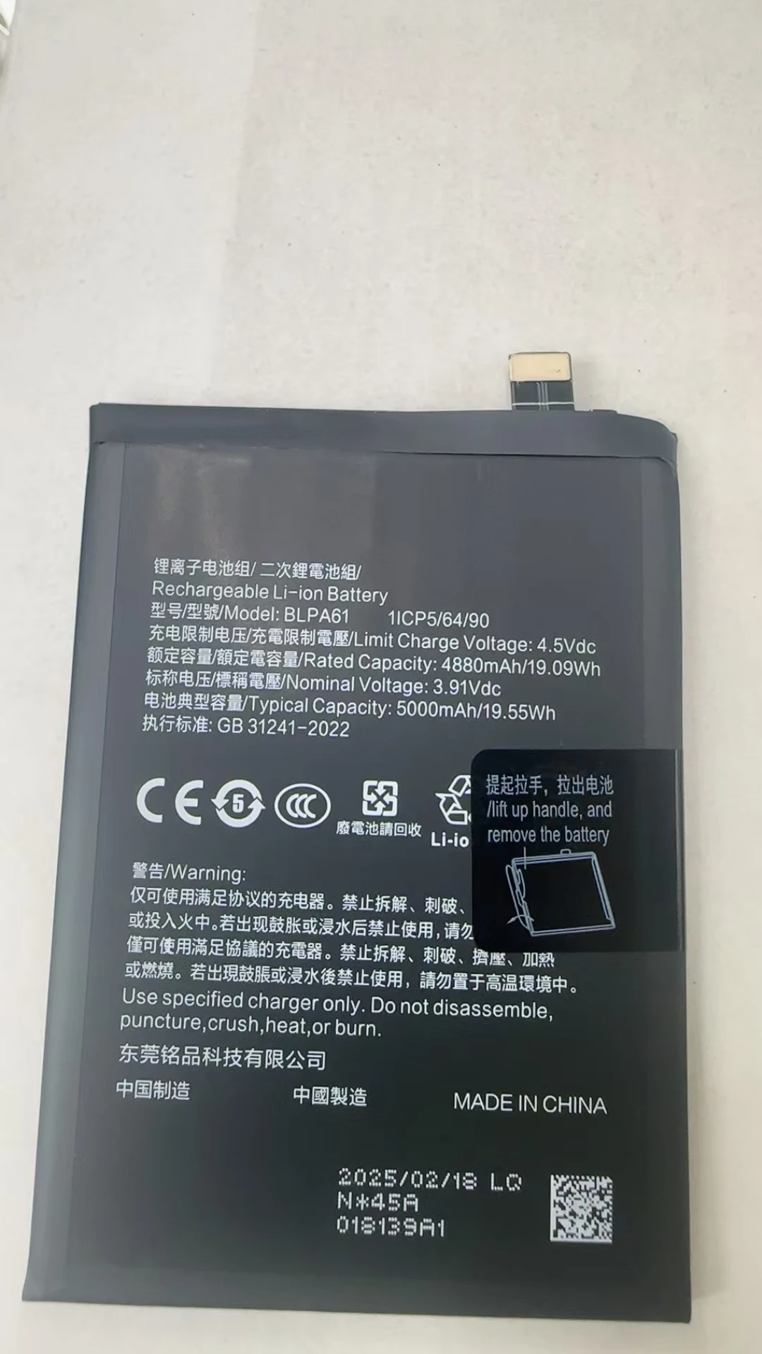 

New batteries 3.91V 5000mAh BLPA61 For Oppo Reno12, CPH2625 Battery